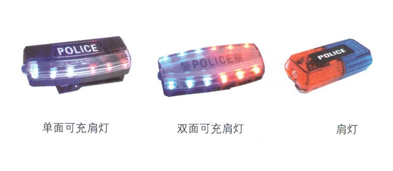 肩灯系列2.jpg