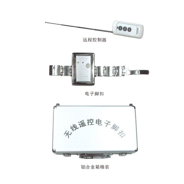 无线遥控电子脚扣