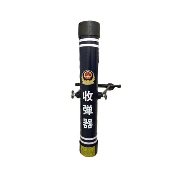 收弹器
