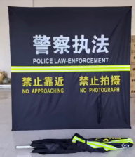 警用围挡.png